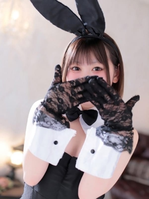 remu