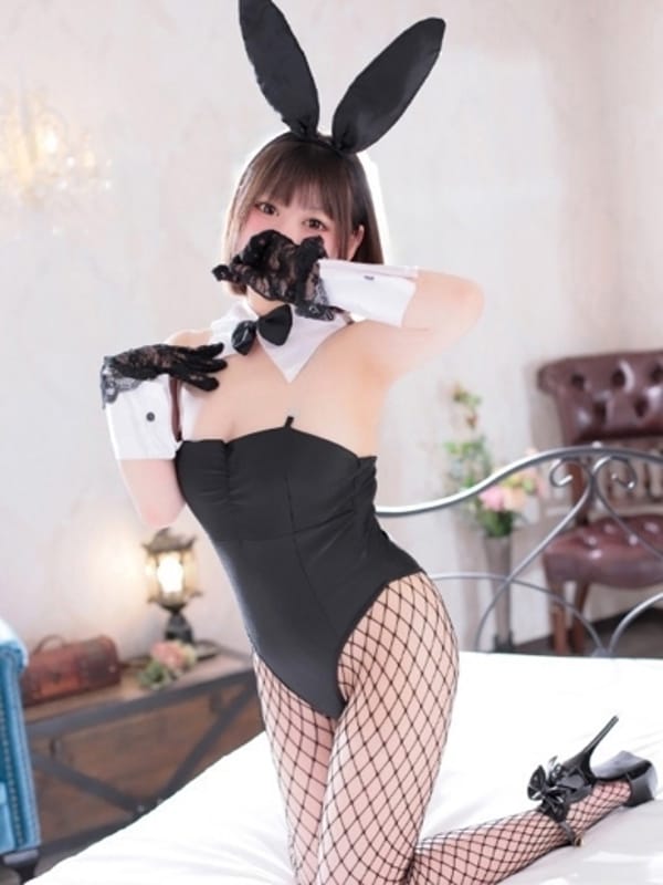 remu