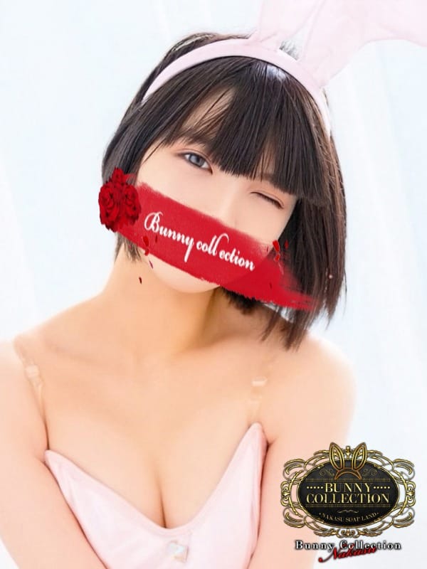 RIBON