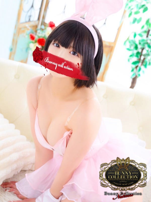 RIBON