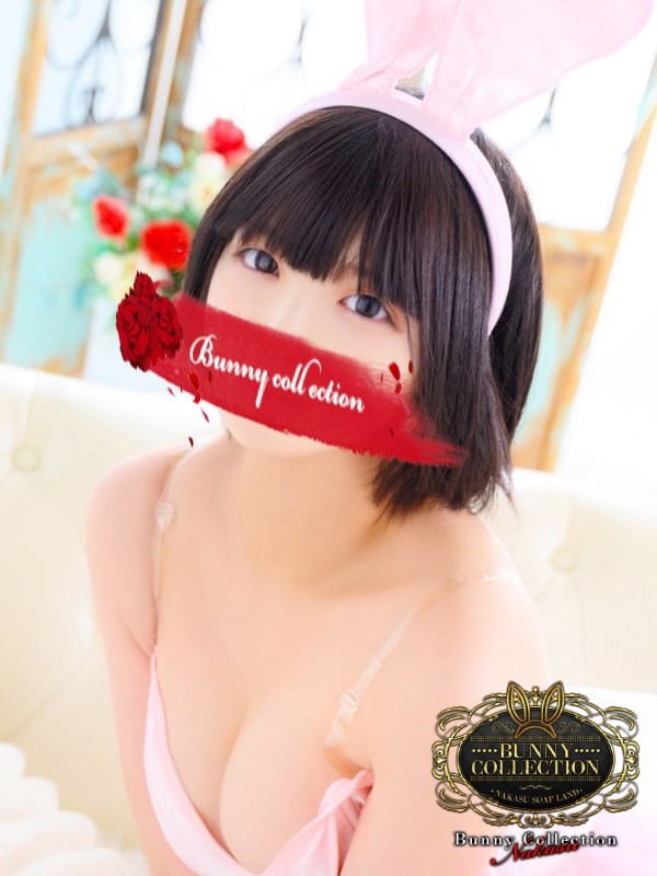 RIBON