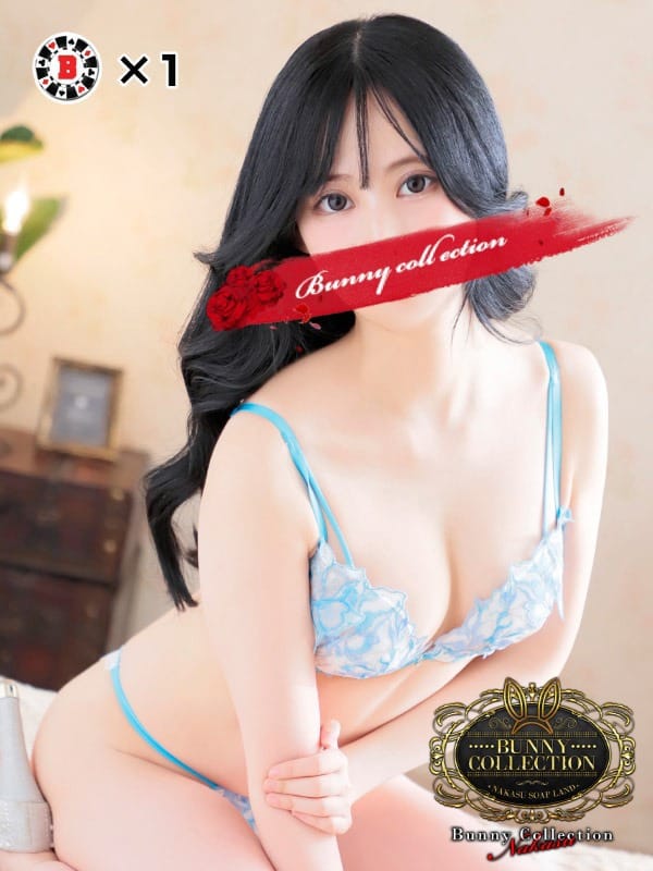 AYAMI