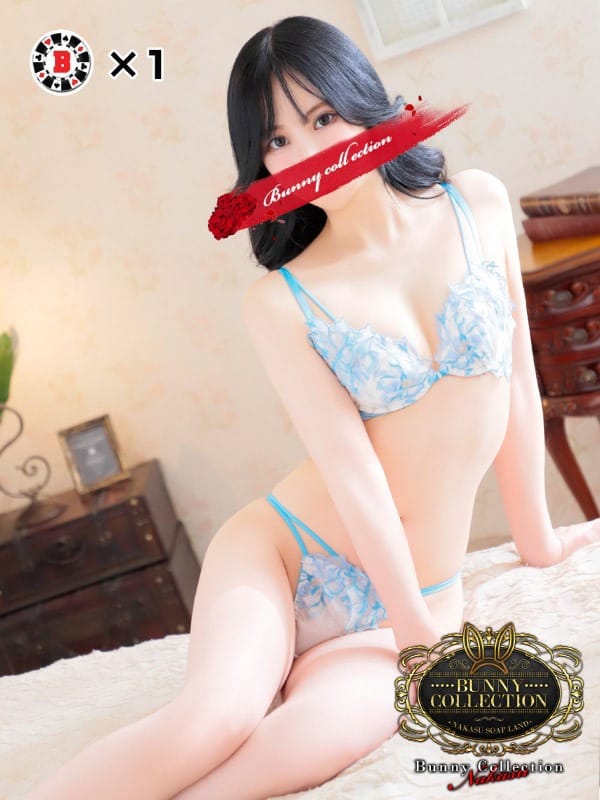 AYAMI