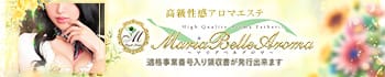 Maria Belle Aromaマリアベルアロマ