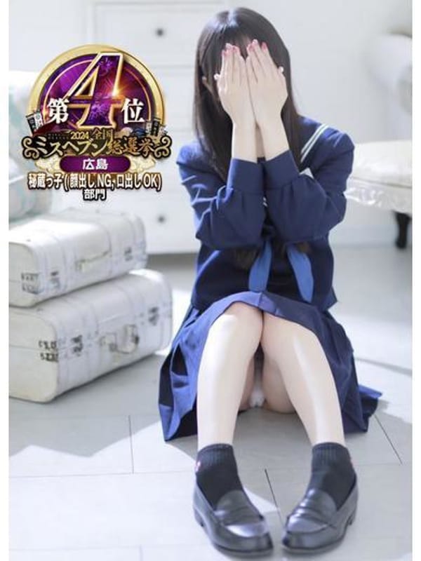 SAKURAI HINA