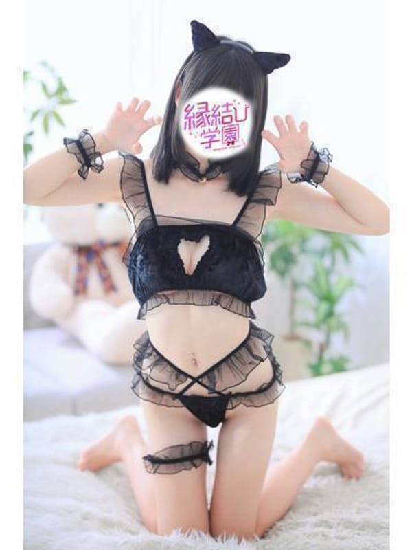 愛須　ゆめ