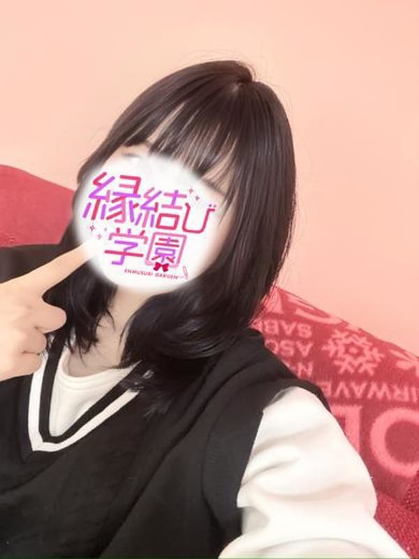 愛原つな