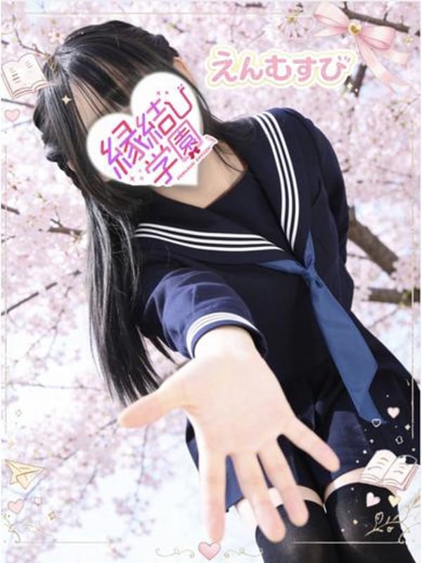 月岡みやび