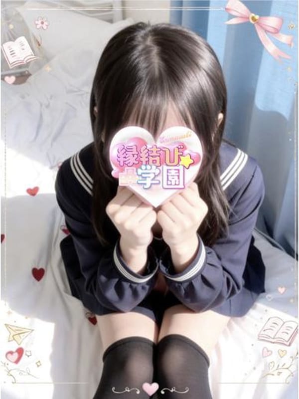 早乙女　りりか