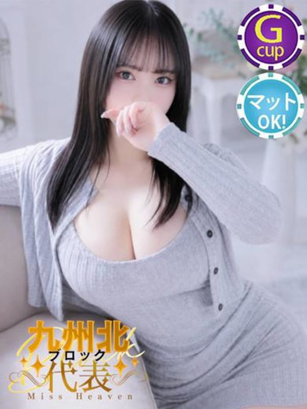 MIYUKI