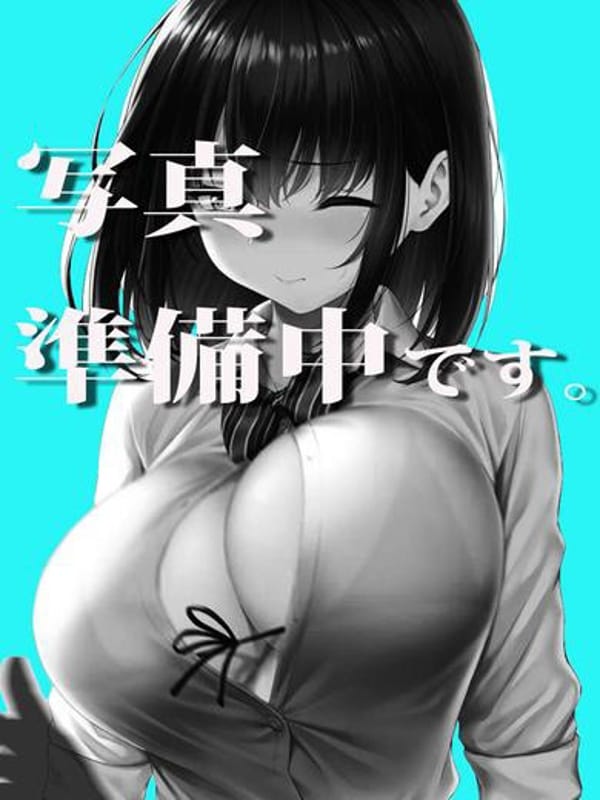 Suzune