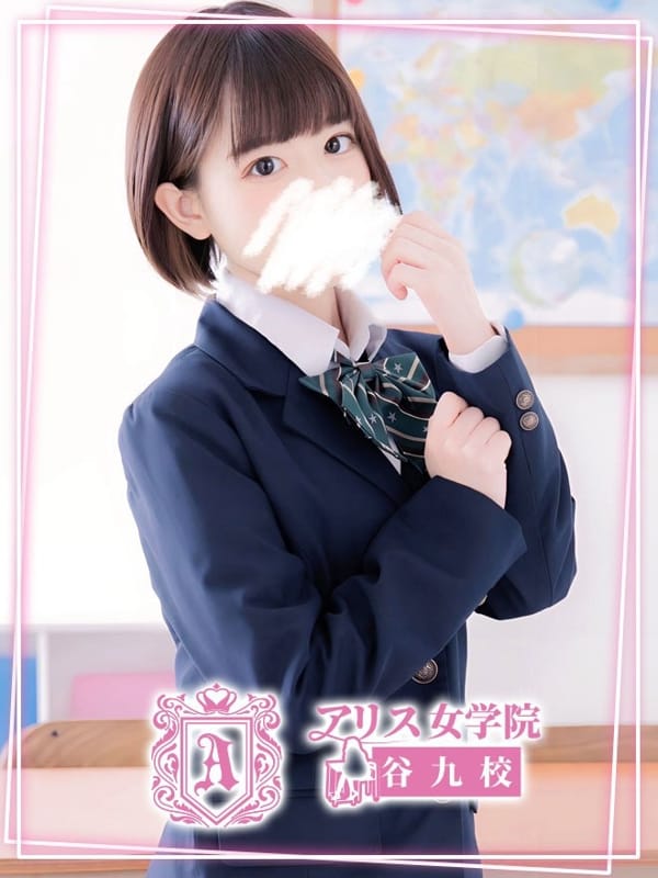 Honoka Takasaka