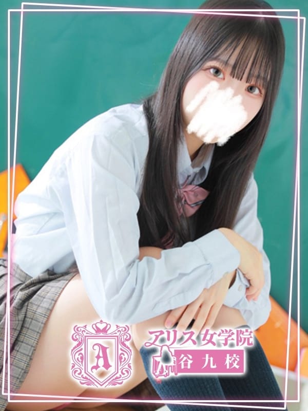 Yua Himemiya