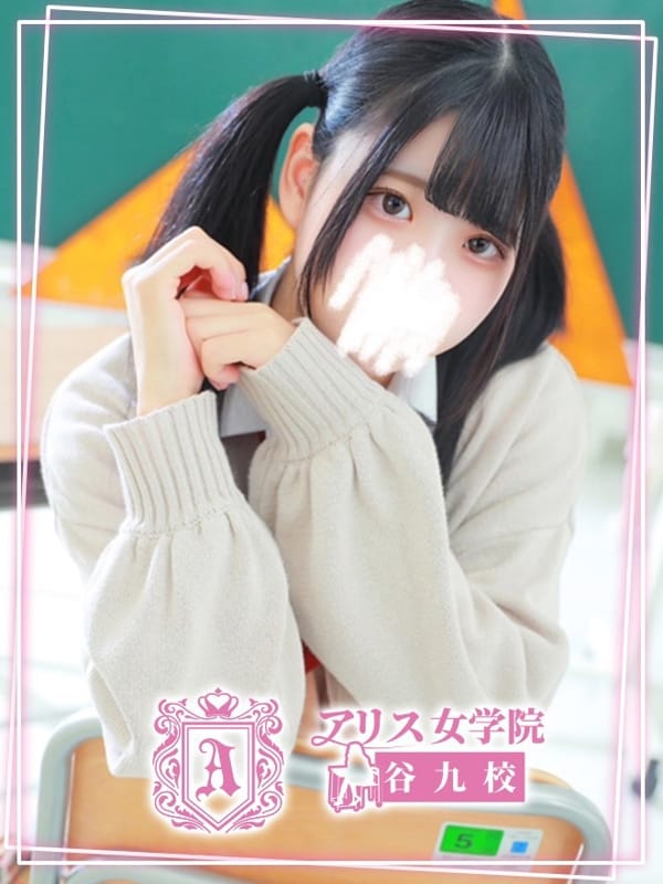 Asuka Souryu