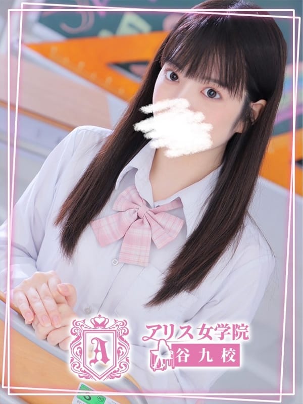 Nanase Kikuchi
