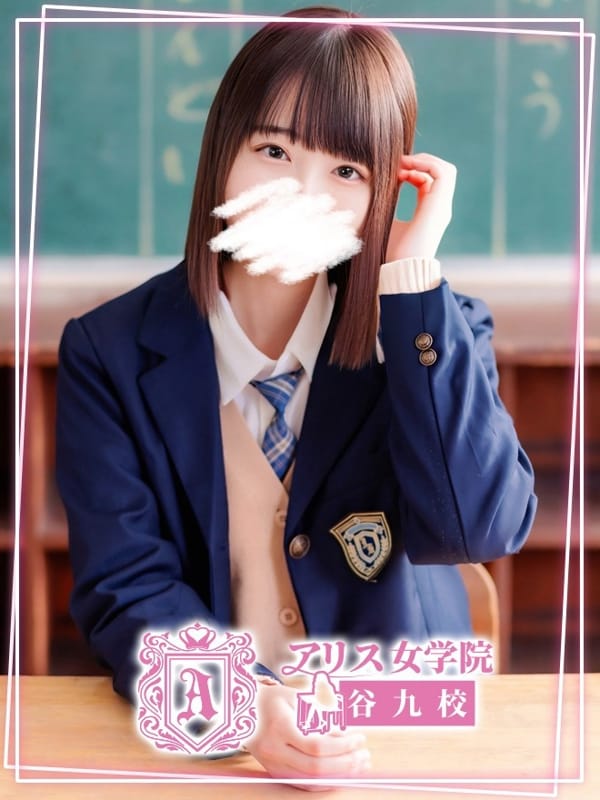Hotaru Kaede