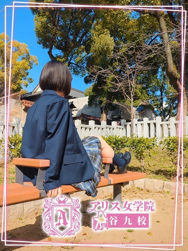 Touka Natsume
