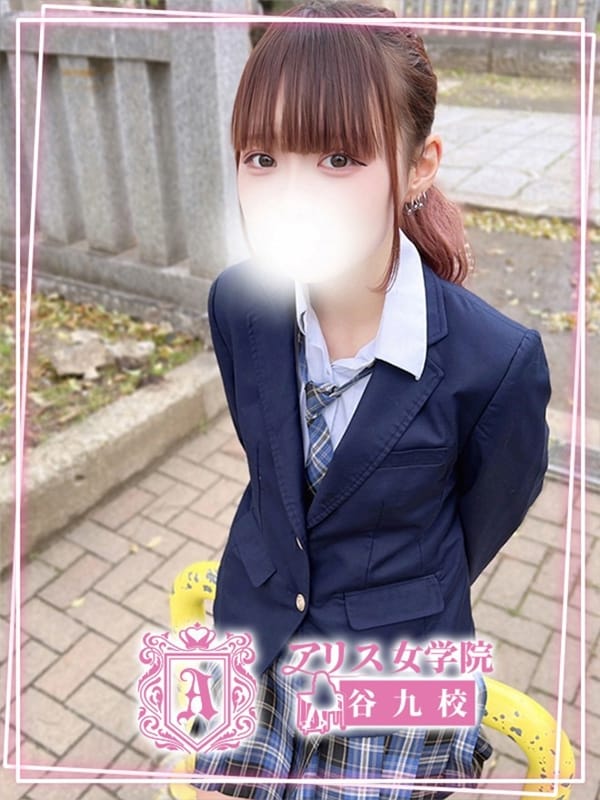 Non Kago
