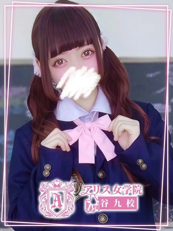 Non Kago