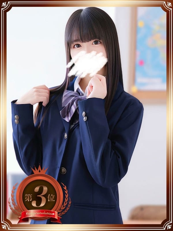 Hinano Hoshimiya