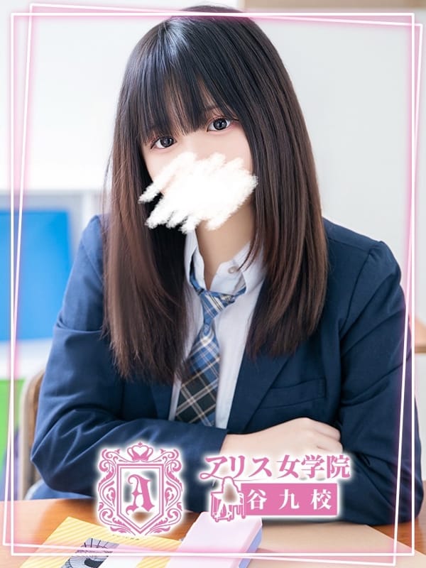 Ai Himeno
