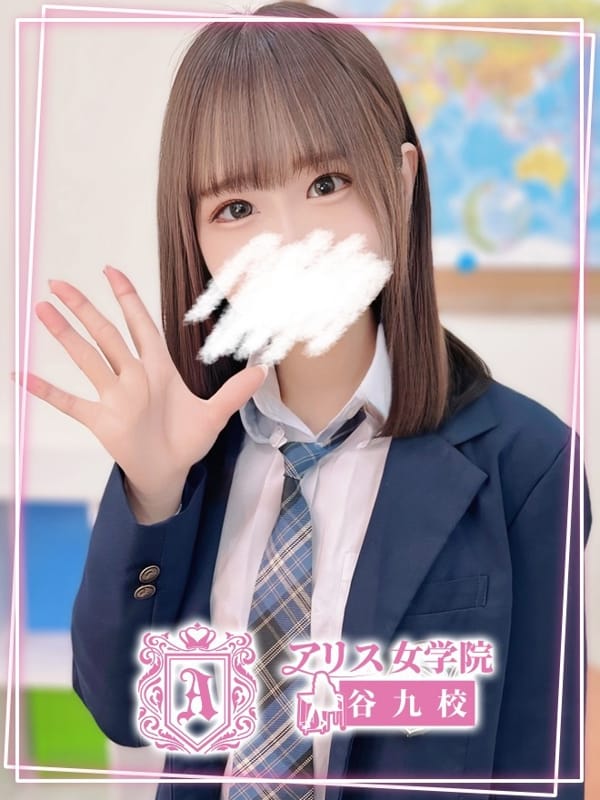 Yozora Shinomiya