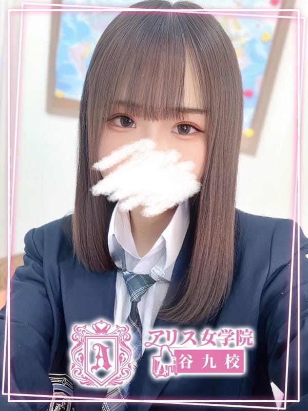 Yozora Shinomiya