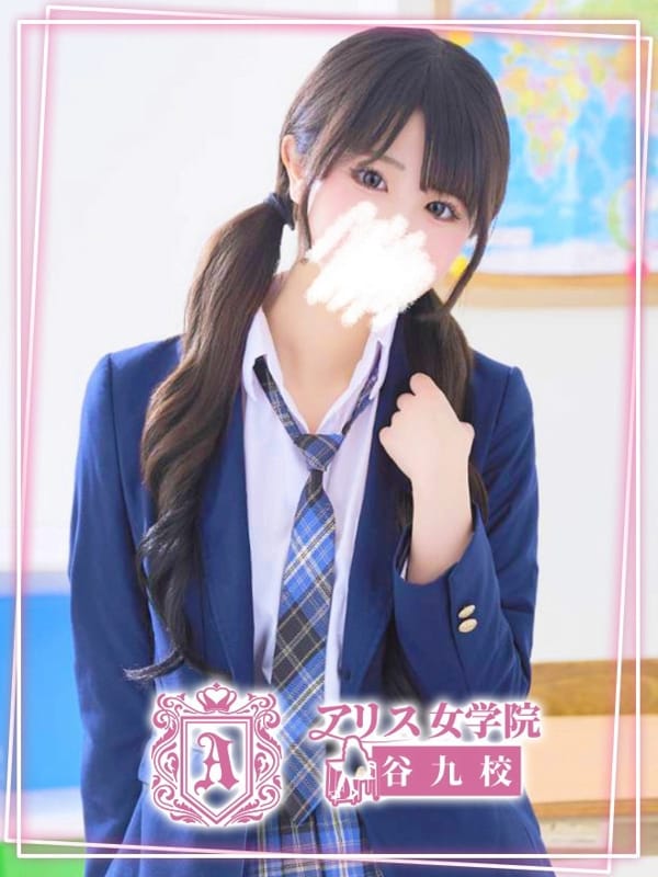 Riri Nijino