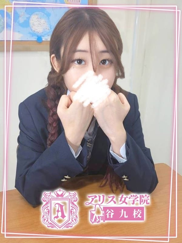 Matsuri Mizusawa