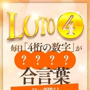 LOTO4