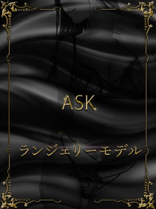 【ASK】TSUKINO RUKAWA