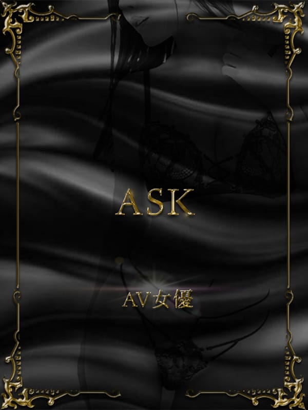 【ASK】SHIKI KANAMURA