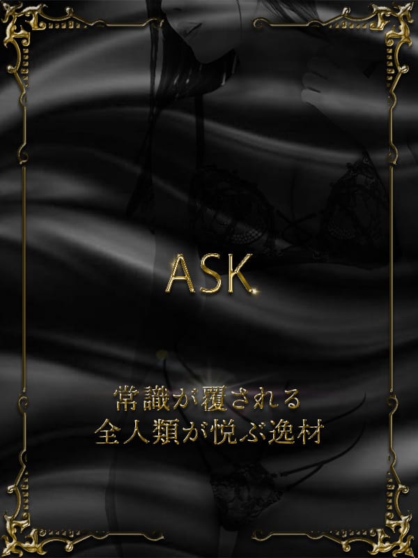 【ASK】RURI SANADA
