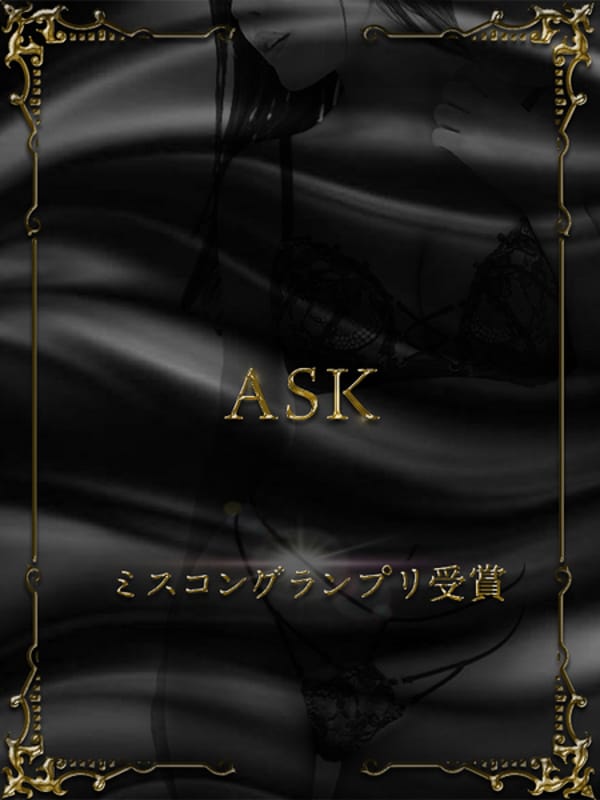 【ASK】KOKONA SHINONOME