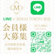 「公式LINEで友達追加をお願いします！」05/03(金) 06:03 | MIRAI TOKYO 新宿店のお得なニュース