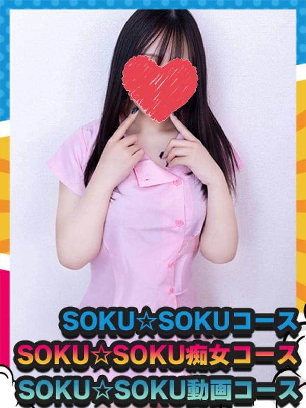 ☆Hoshizora☆ Beautiful girl with very little experience