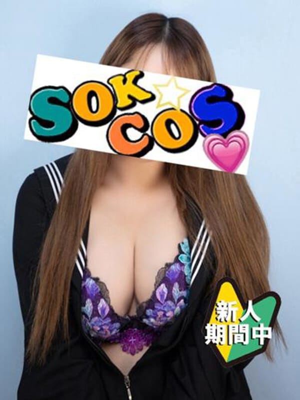 ☆Ria☆G-breasted female student☆