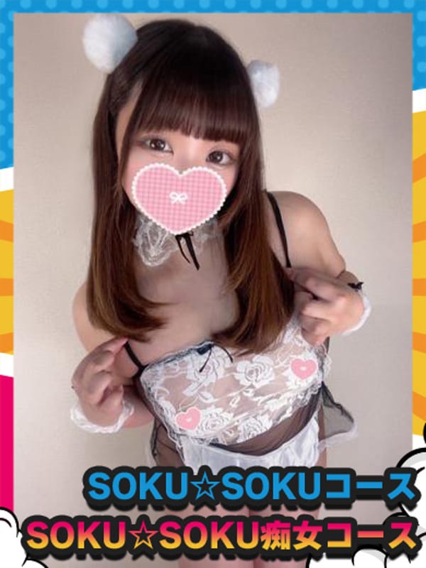 ☆Chi-chan☆School idol☆
