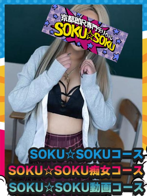 ☆Shizuna☆Super erotic beautiful black gal☆