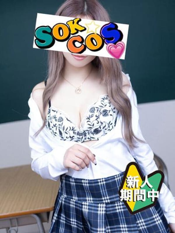 ☆Fumina☆Ultimate looks☆