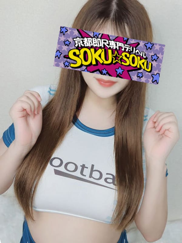 ☆Soprano☆Inexperienced G-breasted beautiful girl☆