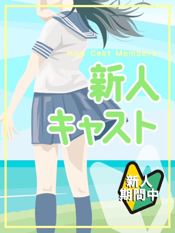 ☆Yukiho☆Real student honor student♪