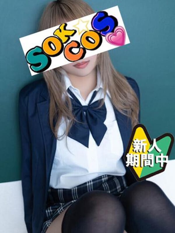 ☆Jelé☆An honor student with outstanding style♪