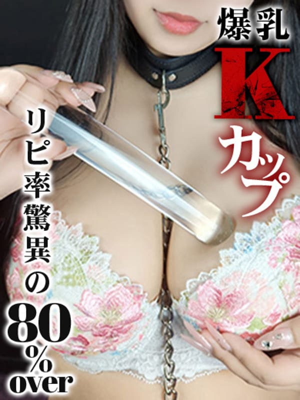 Momoe☆Irama Free Big-Breasted Girl