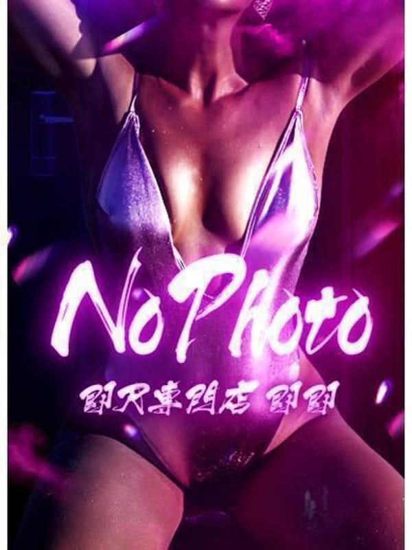 Azami☆Instant Sex Slutty Gal☆	