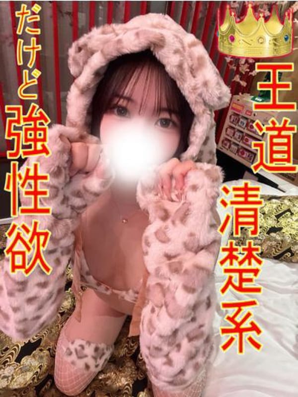 Acce☆ Classic, innocent, and beautiful girl