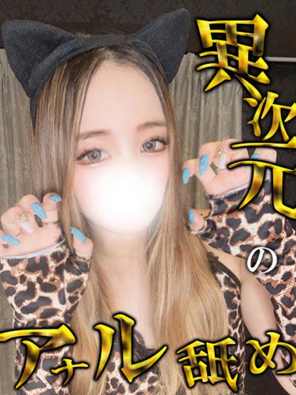 Reika☆Too sexy, super sexy gal
