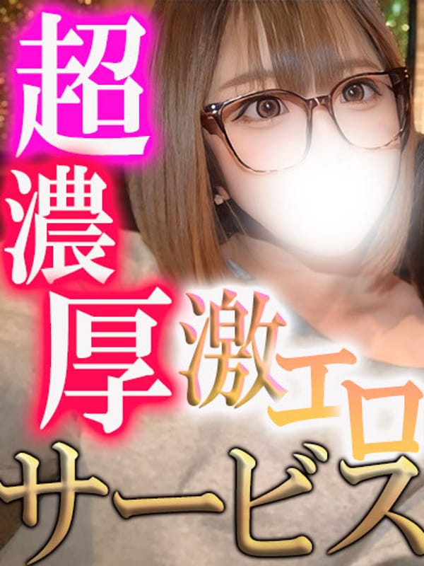 Ren☆Super erotic♪Super intense service