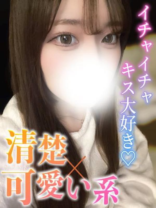 Riku☆Loves kissing, pure and cute type