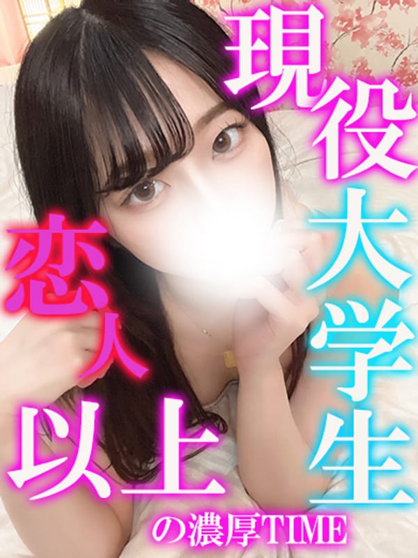 Eve☆A charming and currently enrolled university student☆